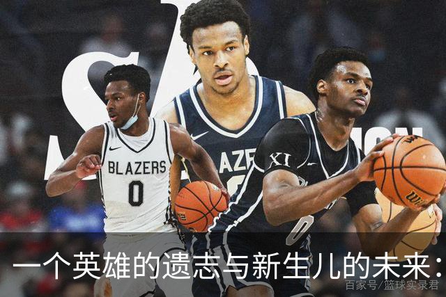 一个英雄的遗志与新生儿的未来：母亲誓言继续战斗